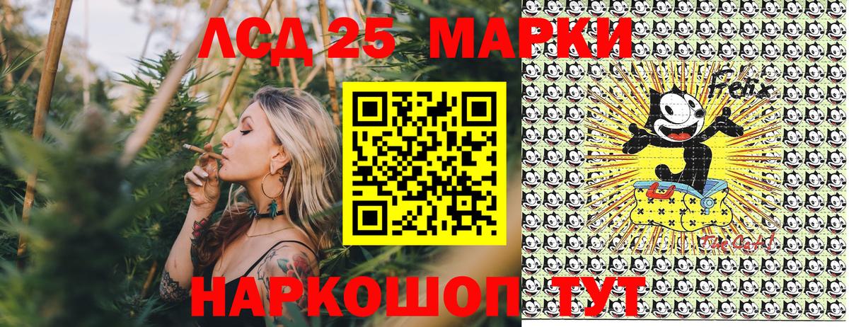 Канабис  ГАШИШ  Меф МЯУ МЯУ кристаллы  Вход с VPN  Волжский  Гашиш 