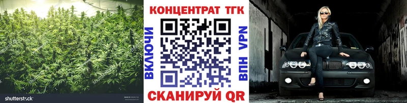 ТГК вейп с тгк  где продают наркотики  Волжский 