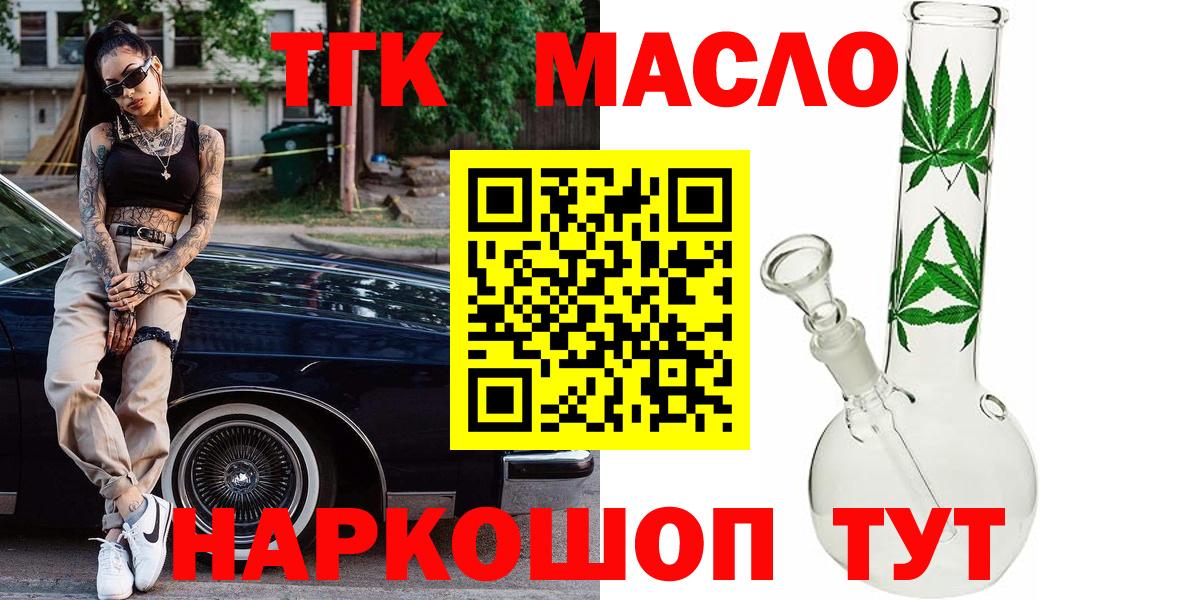 Дистиллят ТГК концентрат Волжский