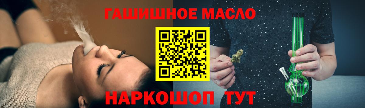 Дистиллят ТГК Wax  ТГК Wax  Волжский 