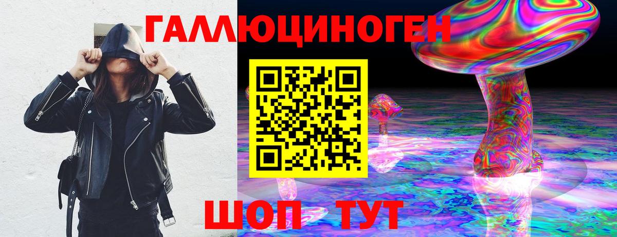Галлюциногенные грибы Magic Shrooms  Псилоцибиновые грибы GOLDEN TEACHER  Волжский 