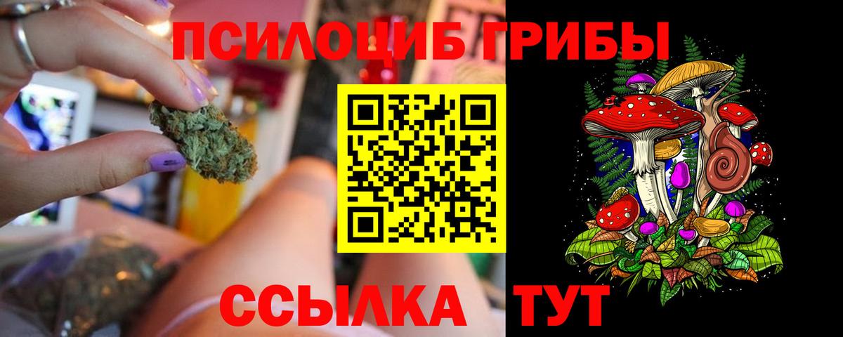 ГАШИШ  MDMA  Конопля  ТГК  Мефедрон кристаллы  МАРИХУАНА  Волжский  Alpha-PVP СОЛЬ кристаллы  МЕФ кристаллы 