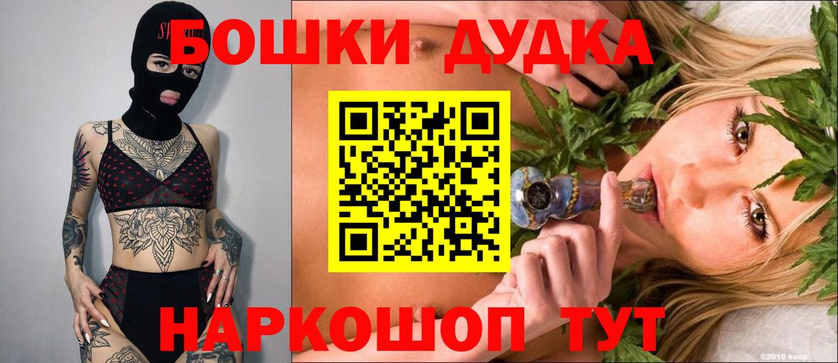 Шишки марихуана SATIVA & INDICA  Конопля планчик  Бошки марихуана Amnesia  Волжский  Вход с VPN 